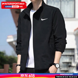 耐克（NIKE）外套男上衣 25春夏季新款运动服休闲透气跑步快干防风衣梭织夹克 热推/Dri-FIT经典薄款/晒图退10 偏小一码 L (175/92A)