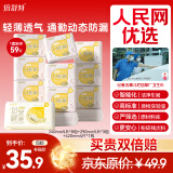 倍舒特0感棉 棉柔日夜用组合卫生巾 透气超薄姨妈巾