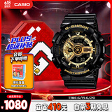 卡西欧（CASIO）手表男士G-SHOCK经典黑金运动学生电子表礼盒款GA-110GB-1A