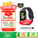 三星 Samsung【国家补贴】Fit3 智能手环/运动手环1.6英寸AMOLED大屏 水墨黑 男女手环