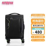 美旅箱包行李箱可上飞机20英寸可扩容拉杆箱旅行箱超轻软箱黑色DB7密码箱