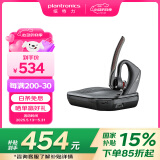缤特力（PLANTRONICS）【国家补贴】VOYAGER 5200耳机+充电盒蓝牙耳机套装 商务通话 智能降噪 挂耳式 POTE16