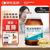 澳佳宝无腥鱼油软胶囊 1000mgOmega3含DHA EPA 香草柠檬味rTG型400粒/瓶