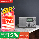 山进（SANGEAN）【国家补贴】ATS-405便携实用三波段收音机fm调频收音机