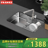 弗兰卡（Franke） 厨房304不锈钢水槽单槽龙头套装 厨房洗菜盆台上台下安装81*51cm 水槽+7字抽拉龙头（不含沥水篮） CNX110-7501A
