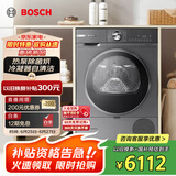 博世（BOSCH）【云朵白】6系烘干机家用10KG大容量热泵干衣机除菌除螨 自清洁 变频 WQA254DS0W