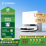 科沃斯T50 PRO扫地机器人扫拖一体自动清洗洗地机智能家用双机械臂毛发0缠上下水版本【母亲节礼物】