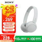 索尼（SONY）WH-CH520 头戴式耳机 无线蓝牙耳机 手机电脑笔记本网课游戏适用耳麦 礼物送女友男友学生 白色