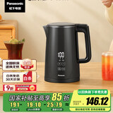 松下（Panasonic）【国家补贴】实时显温多段温控保温烧水壶 黑色1.5升304不锈钢内胆 电热水壶  NC-TD151  