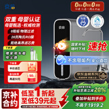 京倍F8双母婴认证净水器1000G大流量2.75L/min家用陶氏RO膜直饮机净饮机0陈水0阻垢0双酚A家电国家补贴