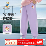 Classic Teddy精典泰迪童装女童裤子儿童卫衣中大童休闲百搭运动长裤 幻紫 150 