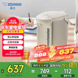 象印（ZO JIRUSHI）【国家补贴】电水壶五段控温微电脑可定时 家用办公4L容量 CD-WQH40C-CM(米色)