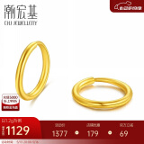 潮宏基足金黄金耳环耳钉女士计价 清幻 EEG30000671 约1.2g