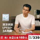 拇指白小T冰柔棉短袖T恤男女夏抑菌凉感防晒圆领百搭体恤 男款皓白 XL 