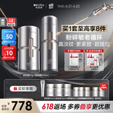 薇诺娜银核套装银核霜+银核精华抗皱淡纹乳液面霜护肤品化妆品
