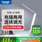 松下（Panasonic） led护眼充电台灯致稳大学生书桌宿舍学习小台风灯儿童阅读床头灯 致稳充插两用台灯白色+魔方插座