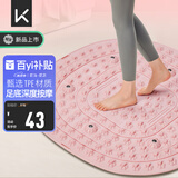 Keep爪爪按摩板指压板脚底按摩超慢跑成人原地跑足底按摩 粉色