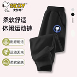 史努比（SNOOPY）童装儿童裤子男童卫裤中大童运动裤春装 圆圈/黑色 120