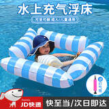 雪伦朵水上浮床游泳漂浮垫充气浮排成人儿童泳池网床躺椅水上乐园装备 【升级4管-加厚PVC】蓝色 配打气筒（颜色随机）