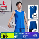 乔丹QIAODAN运动套装男篮球服套装吸湿速干背心短裤运动服球衣