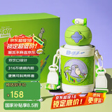 杯具熊（BEDDYBEAR）星辰双饮儿童保温杯带吸管水杯316钢大容量保温壶600ML巴斯光年
