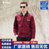拓吉凯（TJK）长袖工作服套装男工服工衣上衣劳保服汽修工厂工作服工装定制耐磨 313枣红 35%棉拉链款（上衣） 2XL