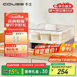 卡士（couss）【国家补贴】CY105酸奶机 家用小型发酵机 全自动恒温米酒纳豆泡菜发酵 智能精准控温 酸奶机【约170ml/单杯】