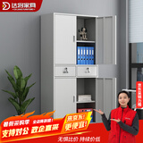 达将文件柜铁皮柜储物柜抽屉柜钢制办公柜资料柜玻璃柜档案柜凭证柜 二斗铁文件柜 0.7mm