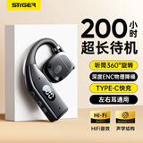 斯泰克【2025顶配版】无线蓝牙耳机挂耳式单耳不入耳式骨传导概念大音量商务K歌运动跑步代驾外卖开车