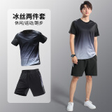 艾伦伯顿（Alen Botun）运动套装男羽毛球服健身速干夏季冰丝田径训练T恤网球服球衣跑步 黑灰套装【速干 透气】 4XL【体重175-190斤宽松】