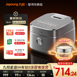 九阳（Joyoung）【星盘IH加热】有钛0涂层电饭煲电饭锅4升3-4人远红外1300W风冷水润膜40N1U Pro