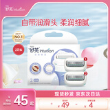 舒适（Schick）舒芙大皂头保湿款适脱毛刀替换刀头【2个装】无刀柄 含可可脂精华