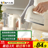 小熊（Bear）打蛋器 家用电动打蛋机带底座 迷你奶油打发器烘焙手持304不锈钢自动搅蛋器搅拌器打泡器DDQ-J02L1