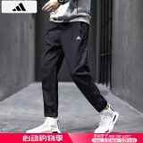 阿迪达斯 （adidas）裤子男裤 2025夏季新款运动裤跑步健身梭织透气快干黑色长裤 IT3981/黑色/简约/快干 XL 185/90A