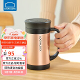 乐扣乐扣（LOCK&LOCK）真空商务保温杯不锈钢带手柄水杯子400mL玫瑰金LHC4030PG