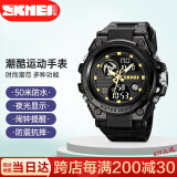 时刻美（skmei）电子手表男运动多功能机械风夜光学生儿童指针手表2031黑金