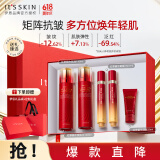 伊思（it‘s skin）红参蜗牛水乳5件套装 淡纹保湿紧致护肤品礼盒生日礼物化妆品女