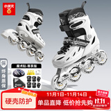 小状元轮滑鞋成年人溜冰鞋男童初学者儿童女轮滑鞋6-12岁滑冰鞋旱冰鞋 【白|专业头盔护具+背包礼包】 L 大码全闪(36-41码)