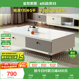 全友家居 现代简约茶几小户型岩板茶台客厅储物收纳茶桌子家具