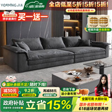 优铭家（YouMingJia） 沙发 北欧布艺沙发科技布超大坐深沙发现代简约大小户型客厅沙发 三人位2.0米 （升级乳胶坐垫） 皮感猫抓布面料/1.0m宽
