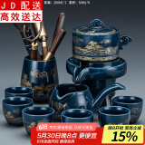 正扬自动茶具套装家用整套功夫茶杯茶洗茶道六君子组合懒人泡茶器全半自动石墨茶具 霁蓝自动（富贵金山）六杯+茶道/合金