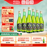 竹叶青酒 山西杏花村汾酒 露酒 玻竹 送礼 45度 475mL 6瓶 箱装