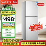 新飞 FRESTEC冰箱小型租房用 一级能效冷 藏冷冻两用1-2人家用小冰箱 出租房双门电冰箱办公室两门 升级款 90A142LS一级能效【保鲜盒款】银
