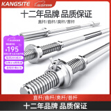 康斯特（KANGSITE） 杠铃杆家用直杆套装2.2奥杆举重训练环形杆深蹲硬拉卧推健身器材 1.5米直奥杆（直径5CM）