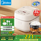 美的（Midea）电饭煲3L家用智能家电电饭锅 IH电磁加热精钢厚釜内胆2-3人一键柴火饭MB-WHS30C96 国家补贴