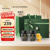 蜜兰达（NZGOLDHEALTH）新西兰进口 麦卢卡蜂蜜礼盒 UMF5+250g*2 送父母礼物生日送礼长辈