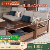 韵存家居 实木沙发新中式直排沙发冬夏两用储物沙发北美白蜡木家具 脚踏【75cm*86cm】 【标准版：混纺布+全拆洗座包】