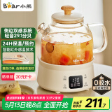 小熊（Bear）全玻璃壶体养生壶恒温壶 办公室多功能煮茶壶花茶壶 0金属养生杯  24h预约24h保温 0.8L YSH-M08B3
