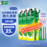 好来(原黑人)山姆同款双重薄荷牙膏护龈清新口气4支+软毛牙刷2支