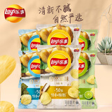 乐事（Lay's）薯片新口味自然滋味65克*6袋原味芥香红烩味75克*6袋组合大礼包 乐事自然滋味65g*6袋